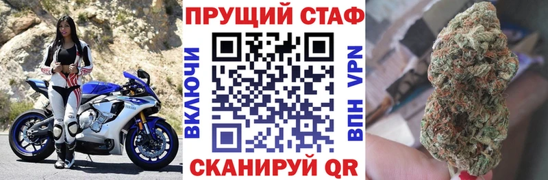 Купить наркотик Балтийск А ПВП КОКАИН Мефедрон Конопля ГАШ
