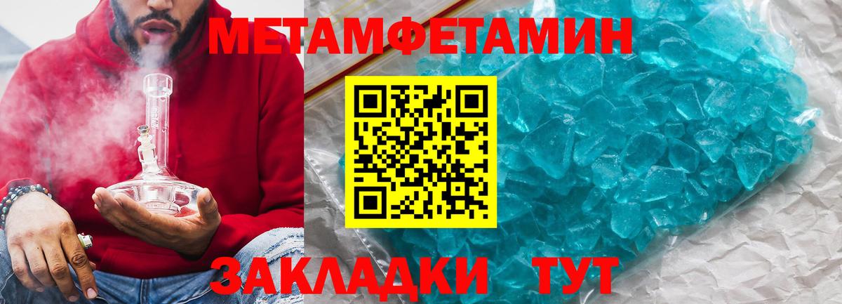 Амфетамин  Вход с VPN  Балтийск  Амфетамин Premium 