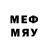 МЕФ мука Rm Av