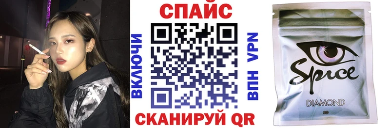 Бутират BDO  Балтийск 