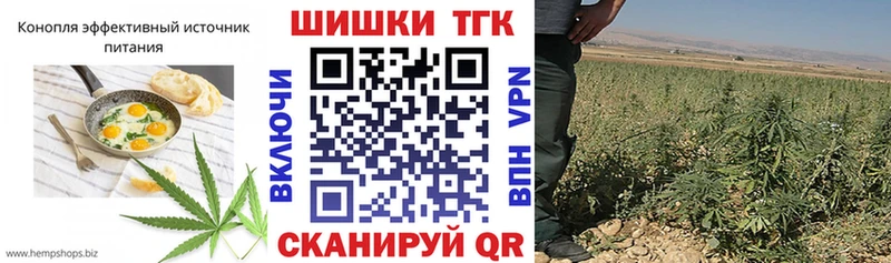 Еда ТГК конопля  Балтийск 