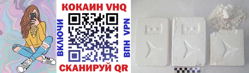 Cocaine 98%  Балтийск 