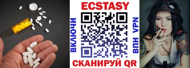 Ecstasy Дубай  Балтийск 