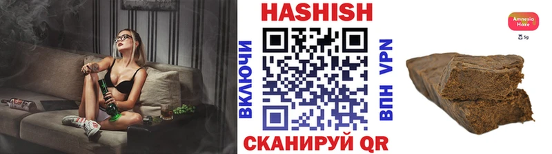 где можно купить   Балтийск  Гашиш хэш 