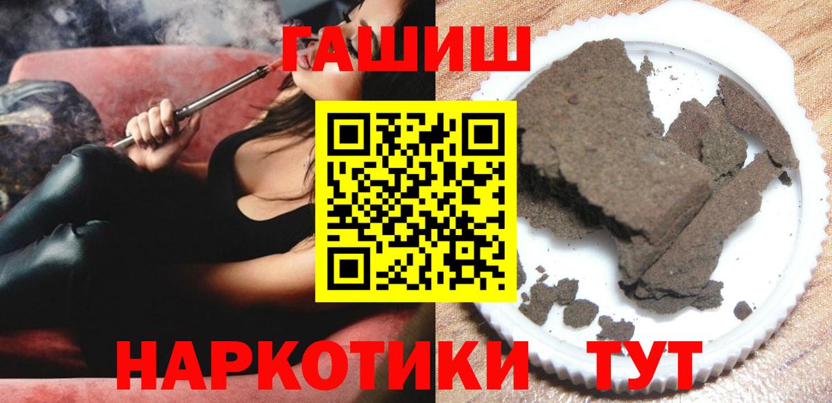ГАШ AMNESIA HAZE  сколько стоит  Балтийск  ГАШ Изолятор  Вход с VPN 