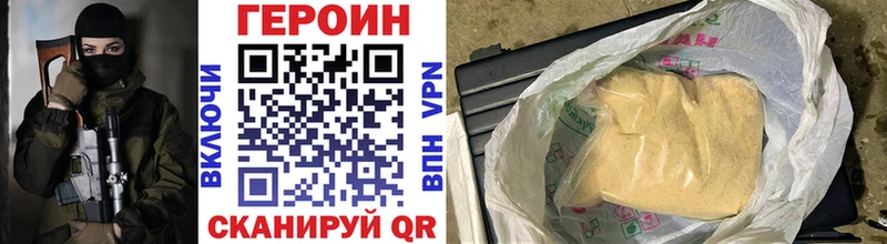 наркошоп  Балтийск  ГЕРОИН афганец 