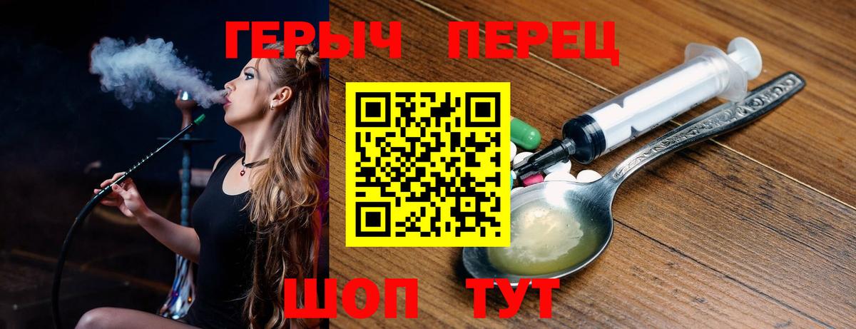 Героин Афган  Вход с VPN  Балтийск 