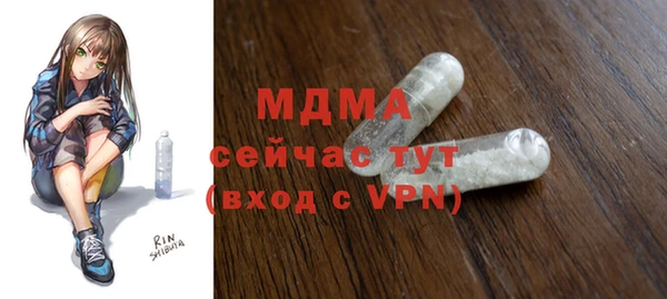 крисы Арсеньев