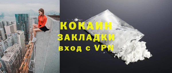 соль ск Армянск