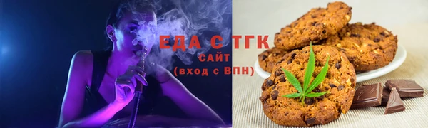 соль ск Армянск