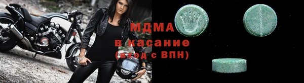 соль ск Армянск