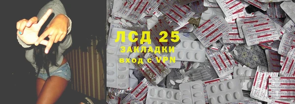 мет Аркадак
