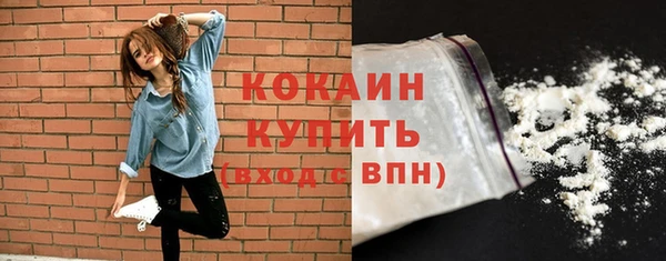 героин Сафоново