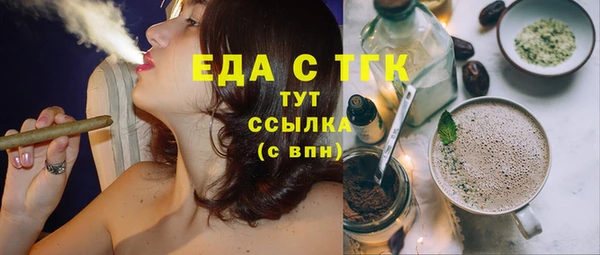 соль ск Армянск