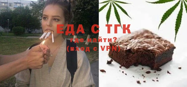 соль ск Армянск