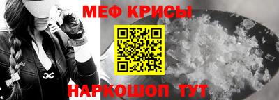 альфа пвп Обнинск