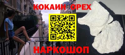 альфа пвп Обнинск
