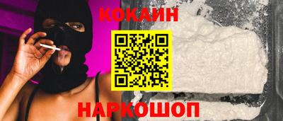 альфа пвп Обнинск