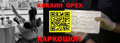 ГАЛЛЮЦИНОГЕННЫЕ ГРИБЫ Обь