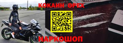 альфа пвп Обнинск
