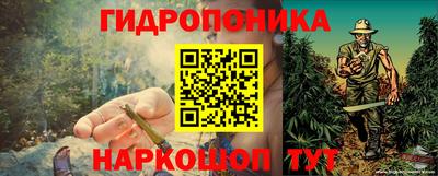 альфа пвп Обнинск