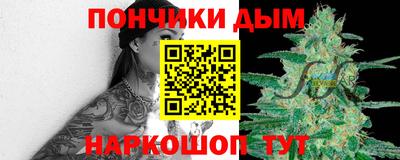 альфа пвп Обнинск