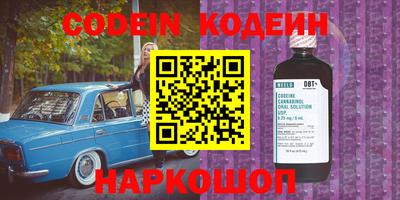 ГАЛЛЮЦИНОГЕННЫЕ ГРИБЫ Обь