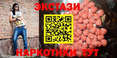 ГАЛЛЮЦИНОГЕННЫЕ ГРИБЫ Обь