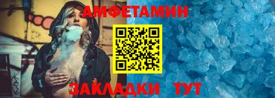 альфа пвп Обнинск