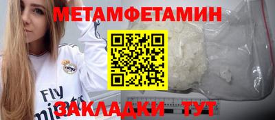 альфа пвп Обнинск