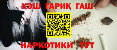 альфа пвп Обнинск