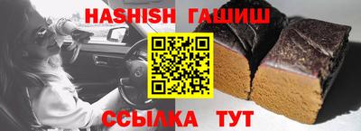 альфа пвп Обнинск