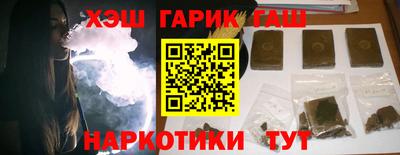 ГАЛЛЮЦИНОГЕННЫЕ ГРИБЫ Обь