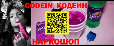 ГАЛЛЮЦИНОГЕННЫЕ ГРИБЫ Обь