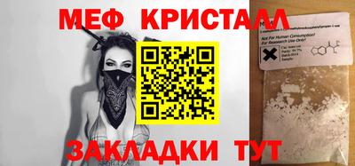 альфа пвп Обнинск