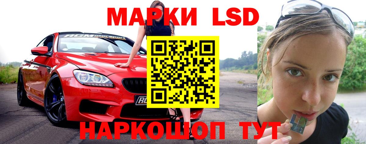 Балтийск  LSD-25 экстази кислота  Вход с VPN  Лсд 25 экстази  ЛСД экстази кислота 