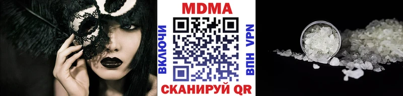 магазин продажи Балтийск MDMA crystal