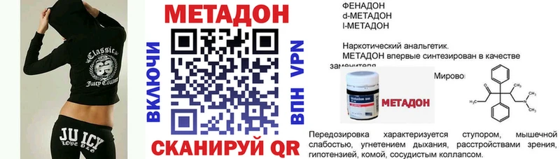 купить   blacksprut tor  МЕТАДОН methadone  Балтийск 