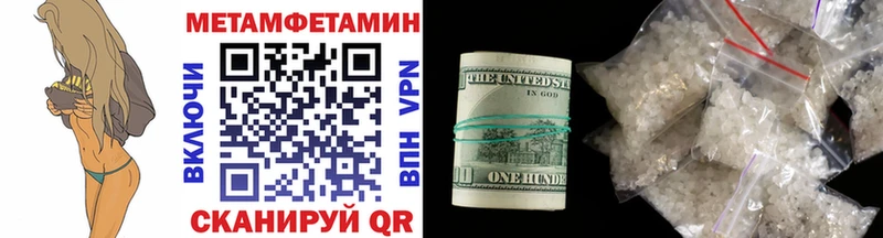 blacksprut tor Балтийск Метамфетамин винт