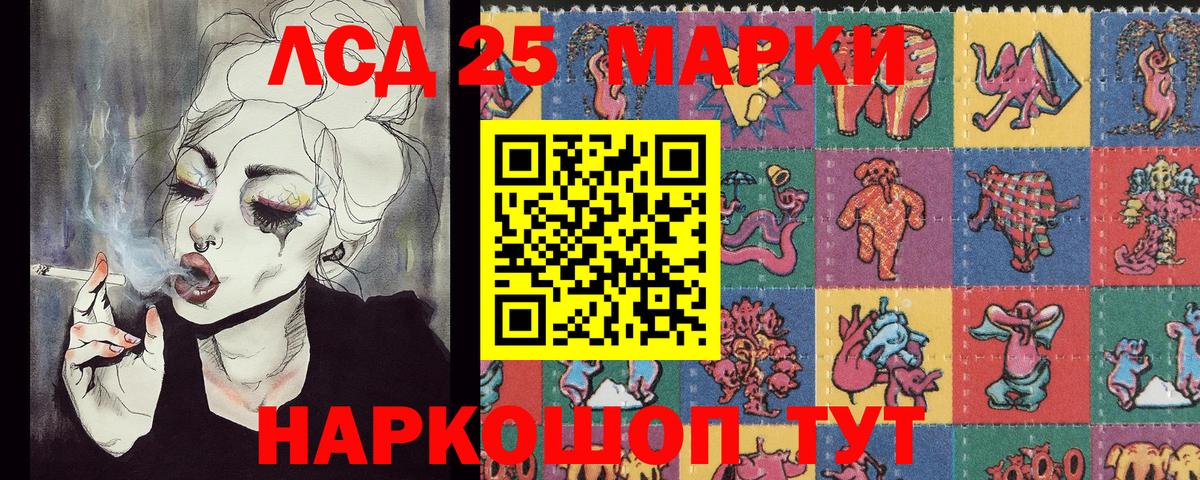Балтийск  Марки NBOMe 1,5мг  где купить наркотик  Марки NBOMe 1,5мг  Вход с VPN 
