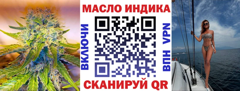 ссылка на мегу вход  Балтийск  Дистиллят ТГК вейп с тгк 